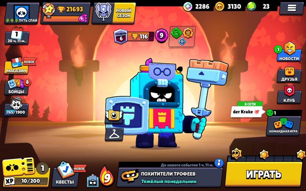 аккакнт бравл старс остальные данные могу скинуть позже