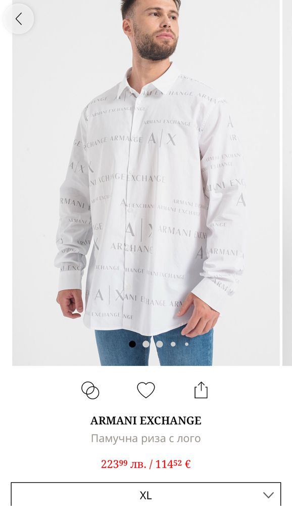 Мъжка Риза Armani Exchange XL