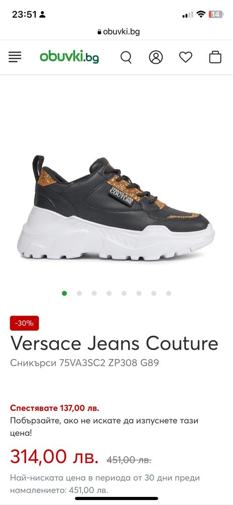 Маратонки Versace Jeans Couture