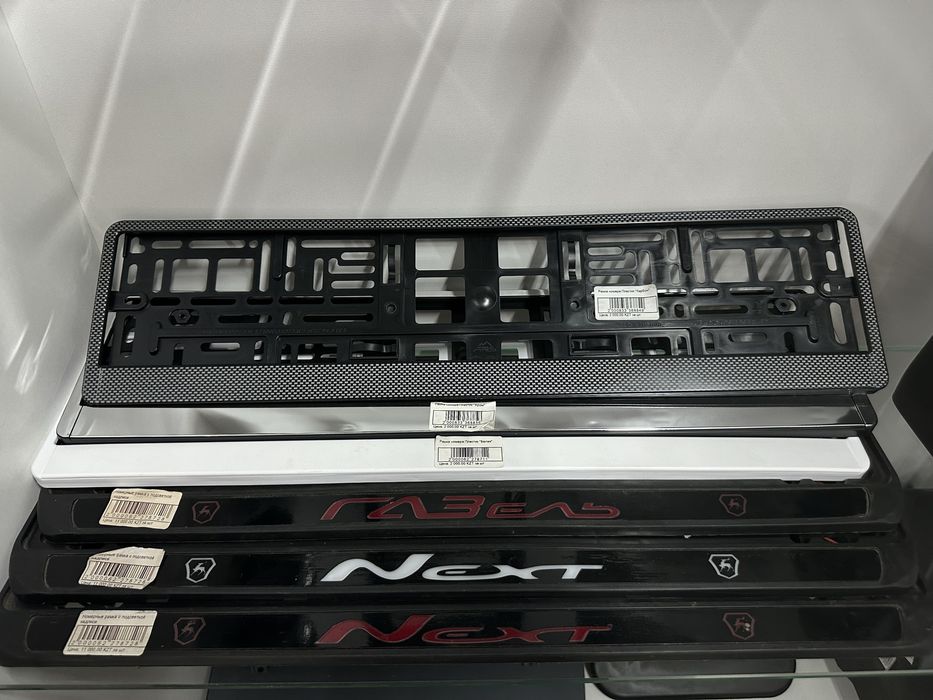 Рамки номера металл пластик