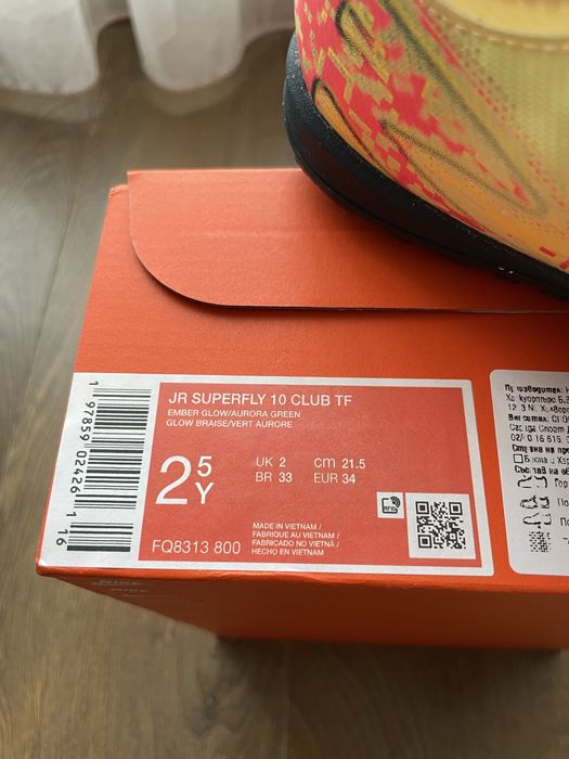 Детски футболни стоножки Nike Superfly