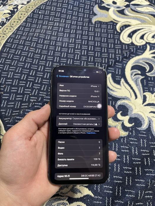 айфон 11 срочно сатылады