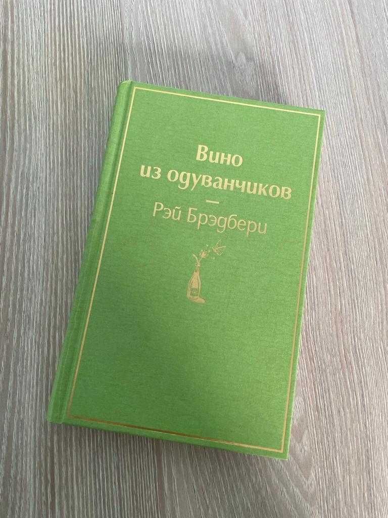 Продам книги в отличном состояний