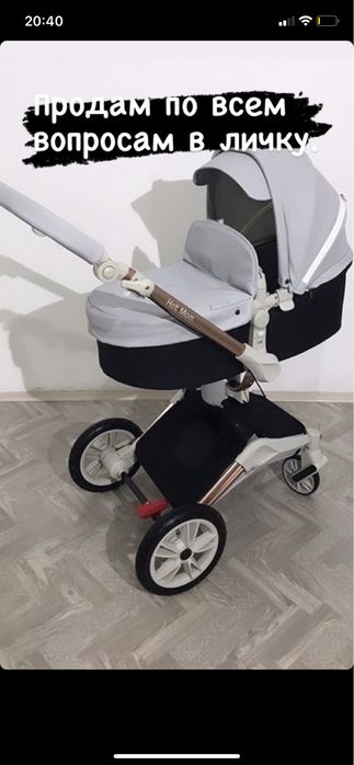 Продам коляску  2/1