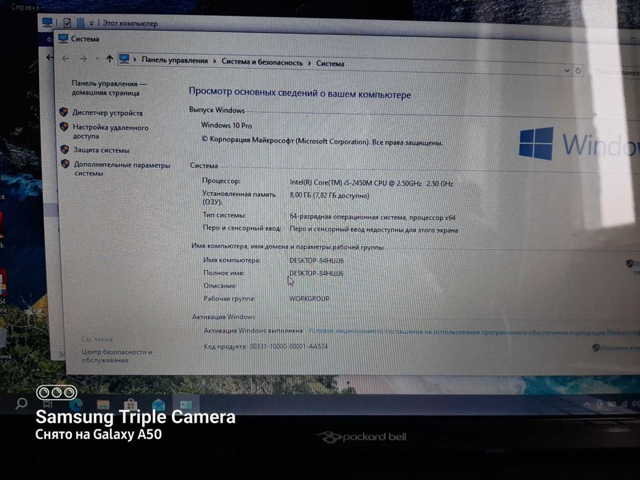 ноутбук core i 5