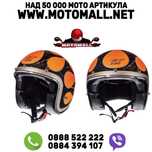 каска Mt helmets отворена каска ретро тъмни очила рокер  мото