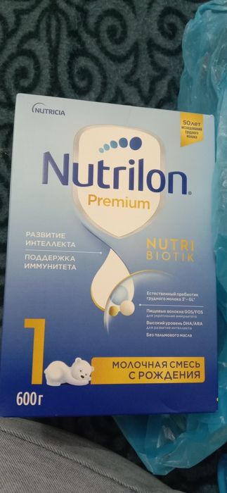 Детская смесь нутрилон