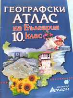 Помагала по английски, математика, физика, литература, атласи