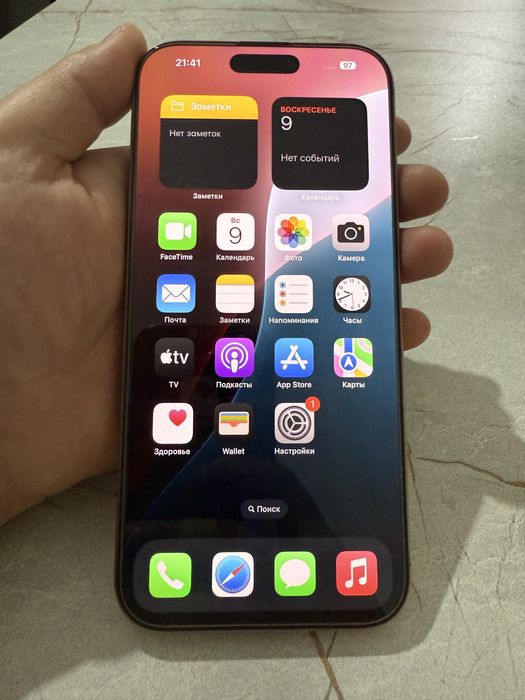 Iphone 16 Pro Max Desert Titanium 256gb EAC Каспи red рассрочка