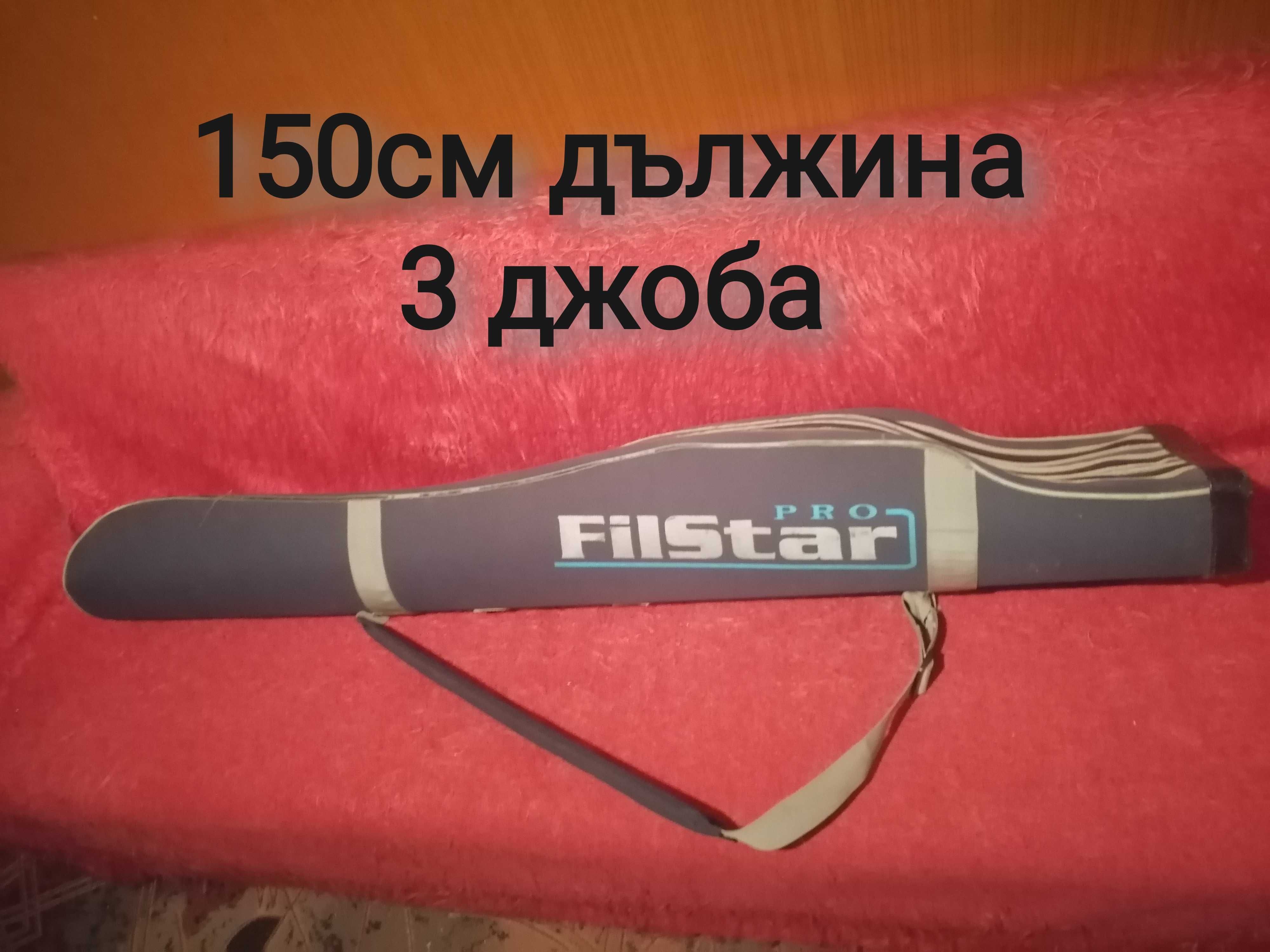 Твърд калъф за въдици Filstar