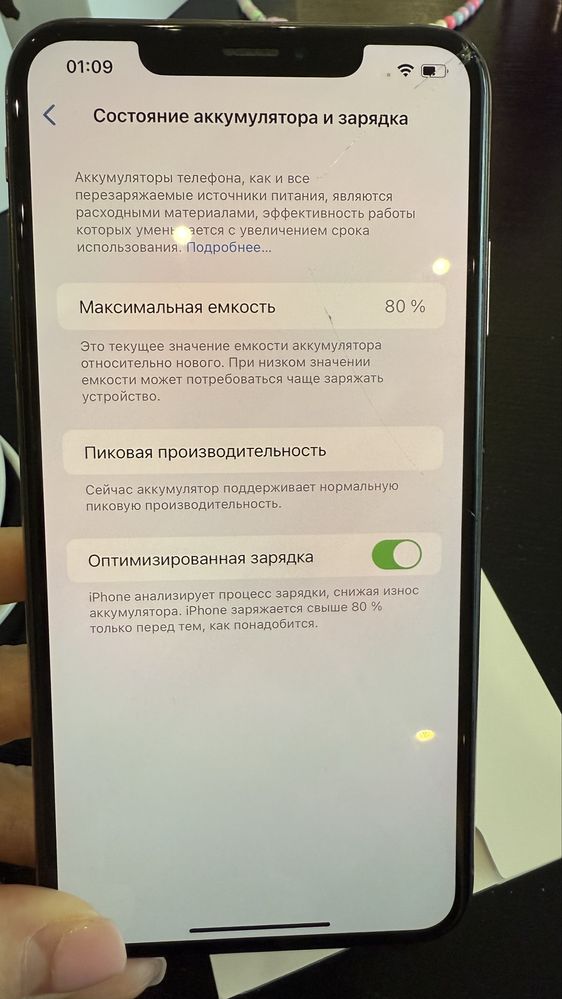 Iphone 10 pro max