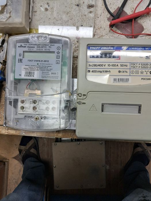 Счетчик одна фазни и трех фазни