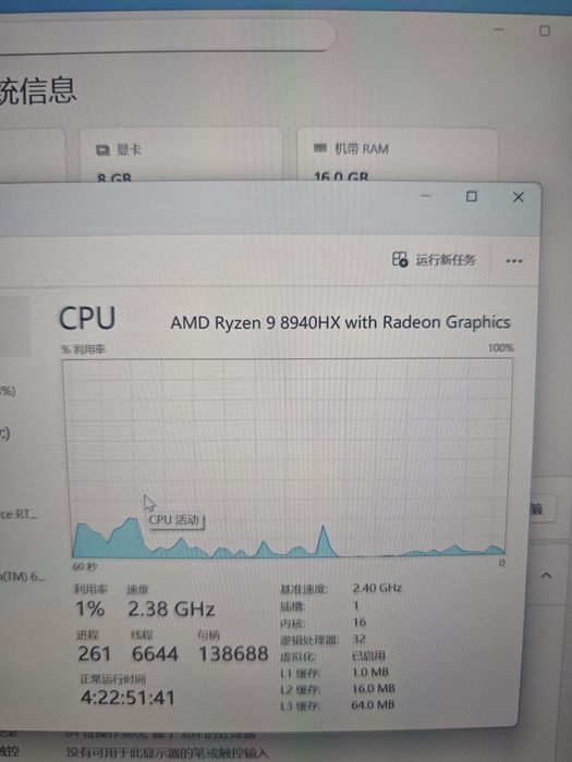 лаптоп Mechrevo Jiaolong 16 Pro/R9-8940HX/RTX5060/2.5k 300Hz/16GB ddr