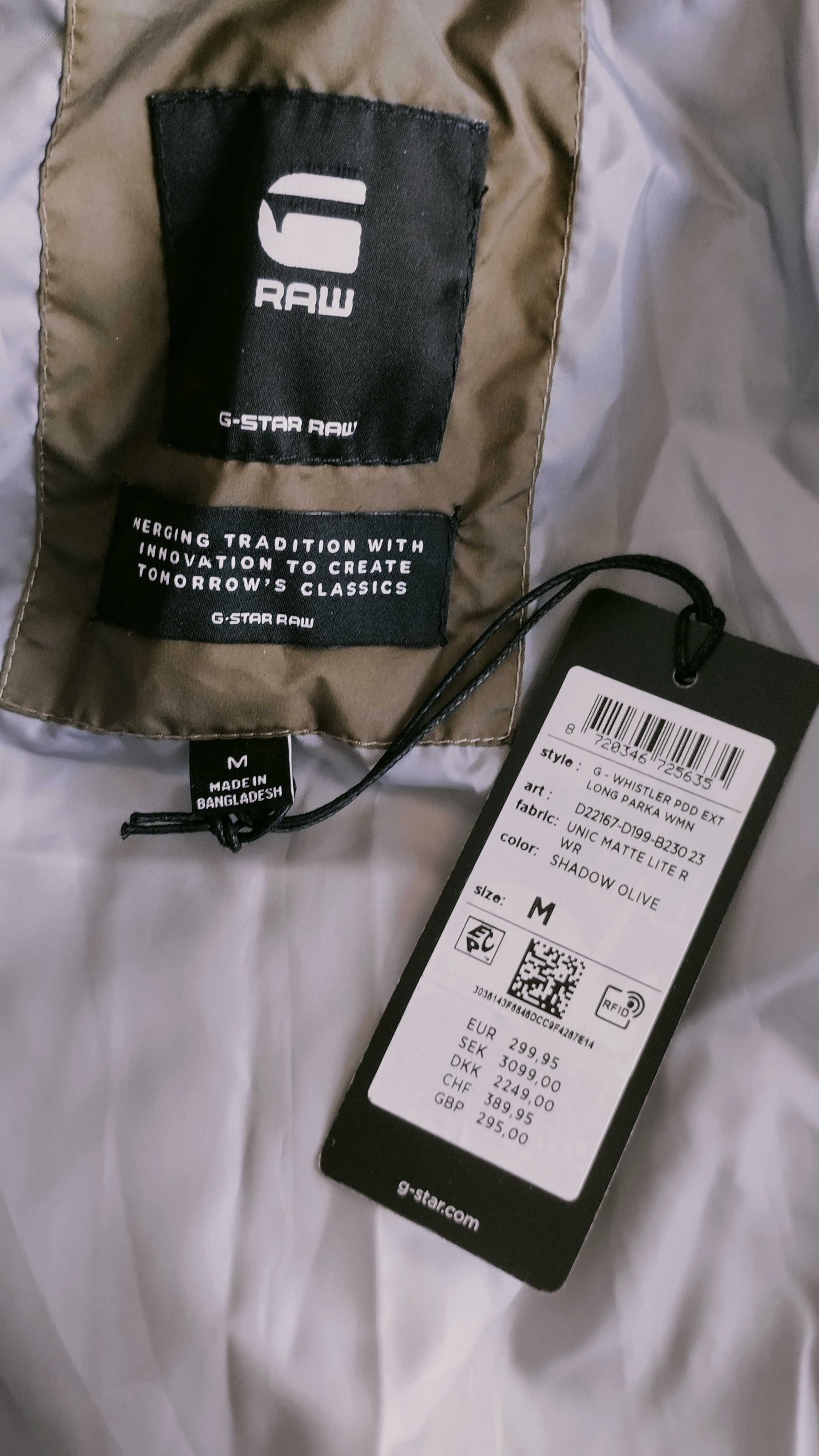 Ново G-star G-Whistler Padded Extra Long Parka Дамско Яке Парка Р-р М