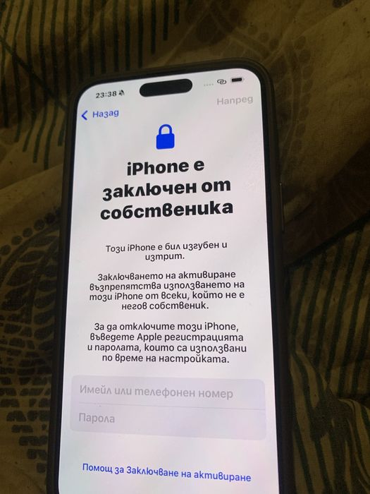 Iphone15 Pro Max icloud