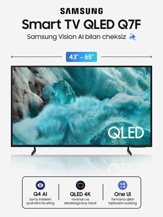 Телевизор Samsung QLED/75Q7FA 4K UltraHD Smart TV 2025 New