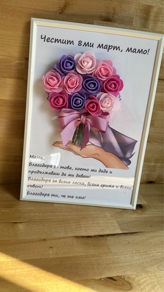 Ръчно изработена 3Д рамка с вечни рози подходяща за различни празници