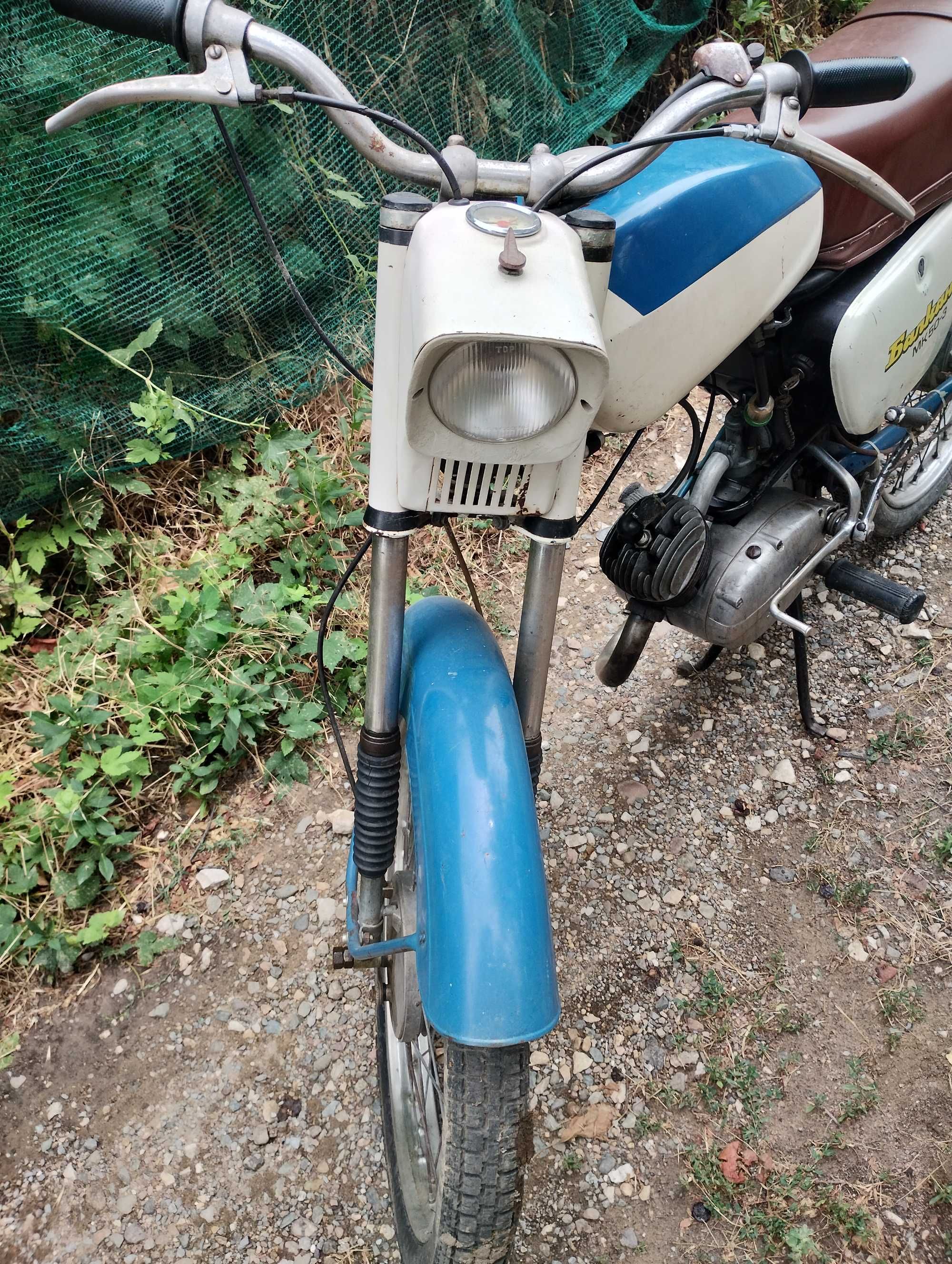 Два броя Балкан 50
