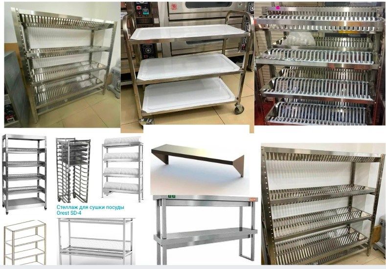 Стеллаж Для Посуды Хранения Металлический Производственный С Полками