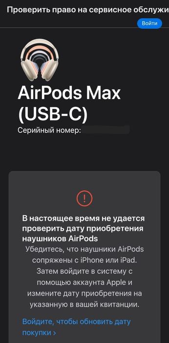 Наушники Apple Air pods max