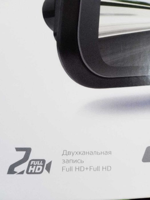 Антирадар, новый,не открытый.