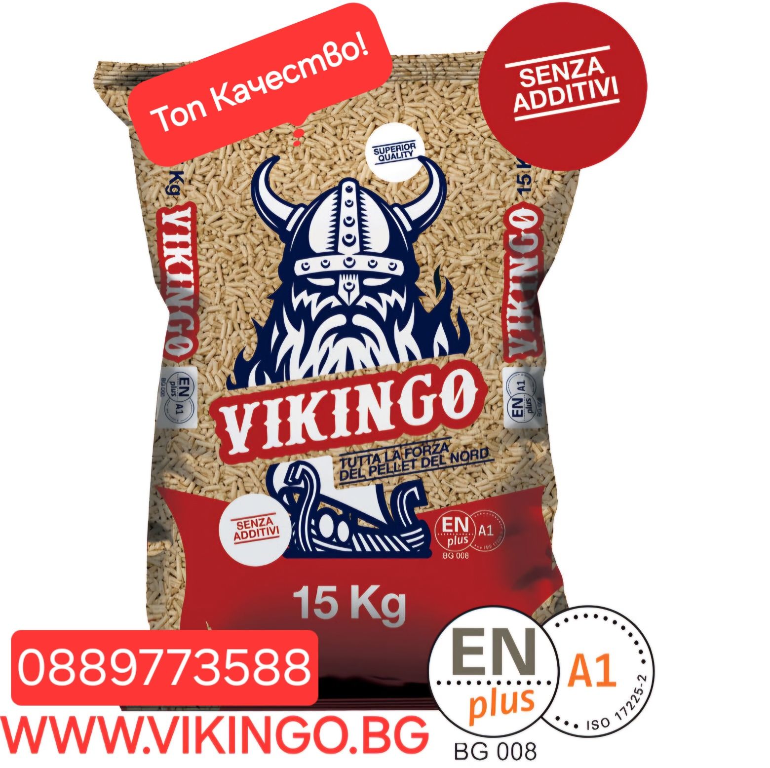 Vikingo.bg  пелети клас ЕN Plus A1 Доставка!
