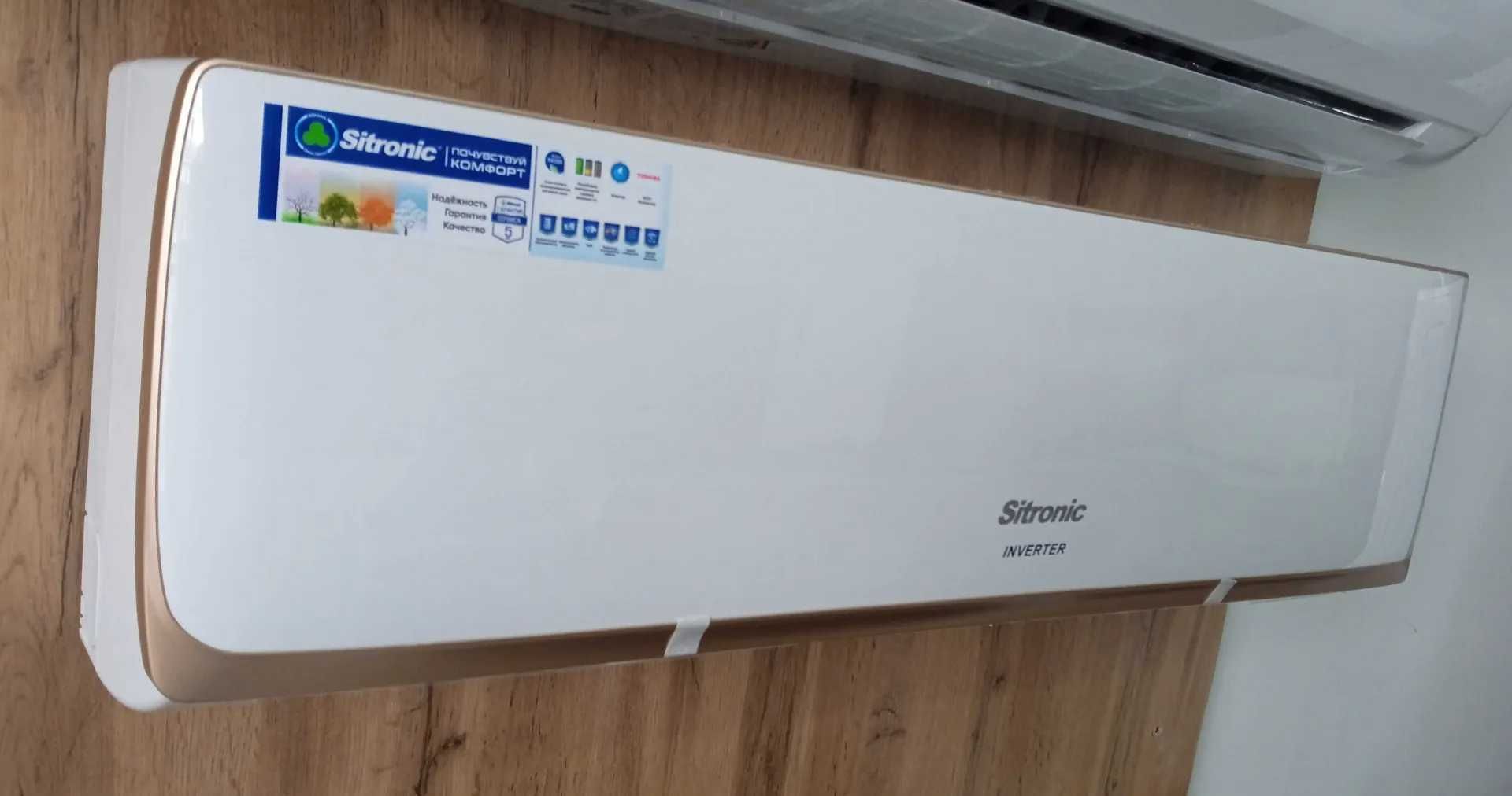 Кондиционер Sitronic 24* Full Inverter +Доставка по Городу и Кронштейн