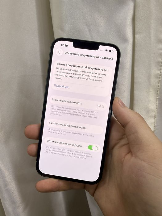 Iphone 13 128 Gb ideal