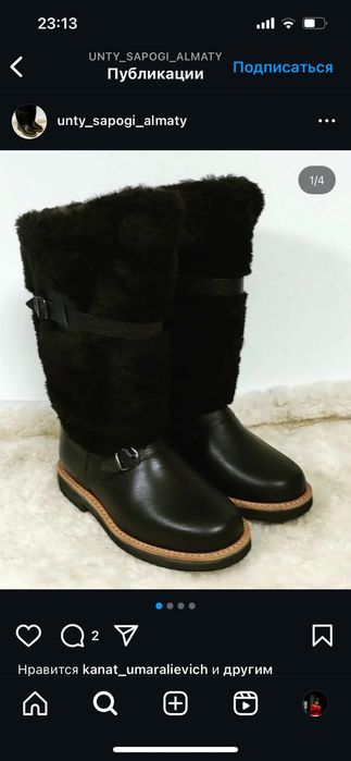 Натуральные УНТЫ