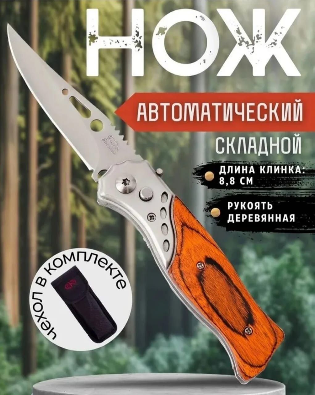 Мультитул, бренд Германия.