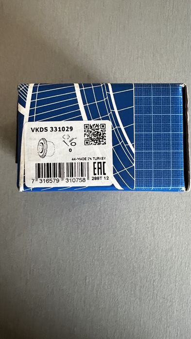 4 Bucse brate superioare Audi A5 SKF