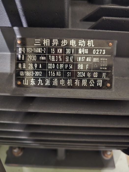 Вентилатор 15 kw 15000 m3 тип охлюв