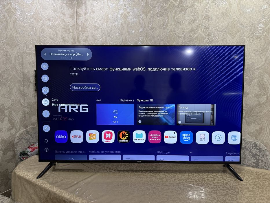 Телевизор LED 65 дюймов