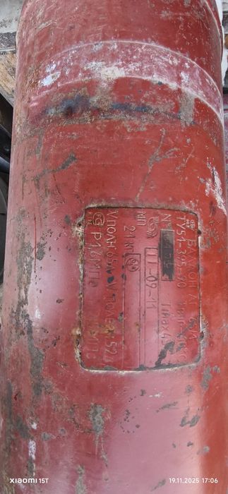 Пропан болонло сотилоди 65л:48л