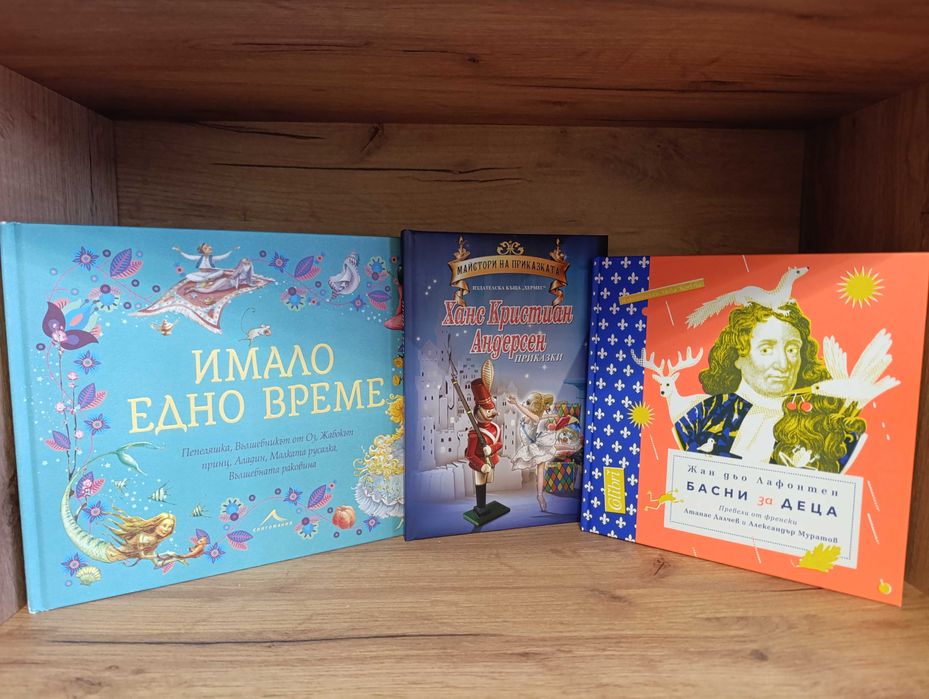 Лотове детски книжки