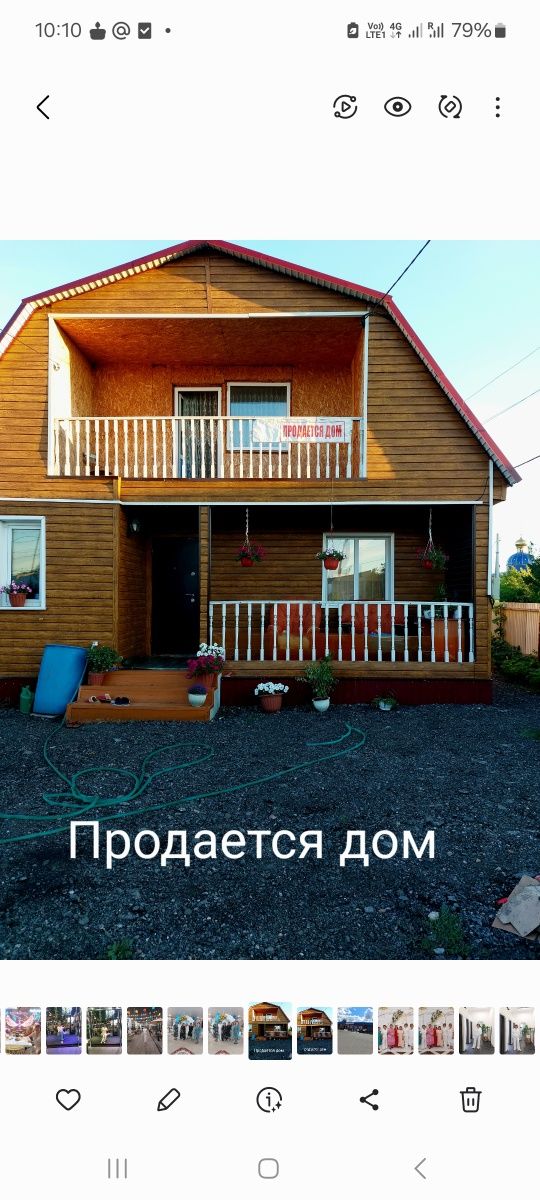 Продаётся дом Булаево СКО с мебелью