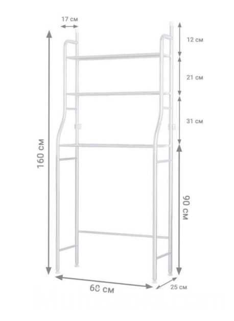 Стелаж над пералня/тоалетна Laundry Rack TW-106 Без дупчене на стените