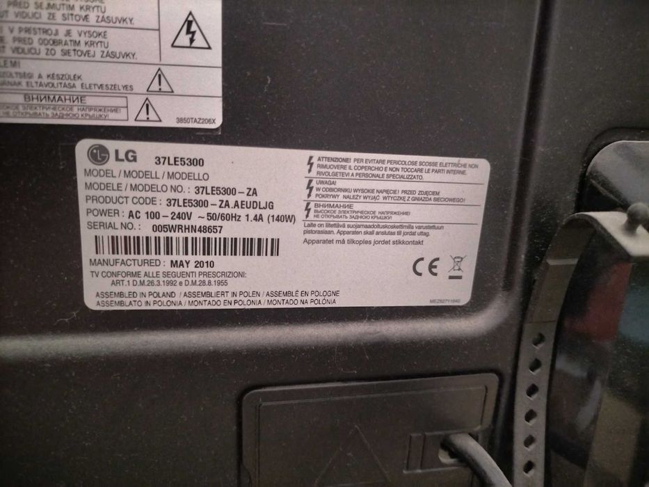 Tелевизор LG 37LE5300.AUS работи за части