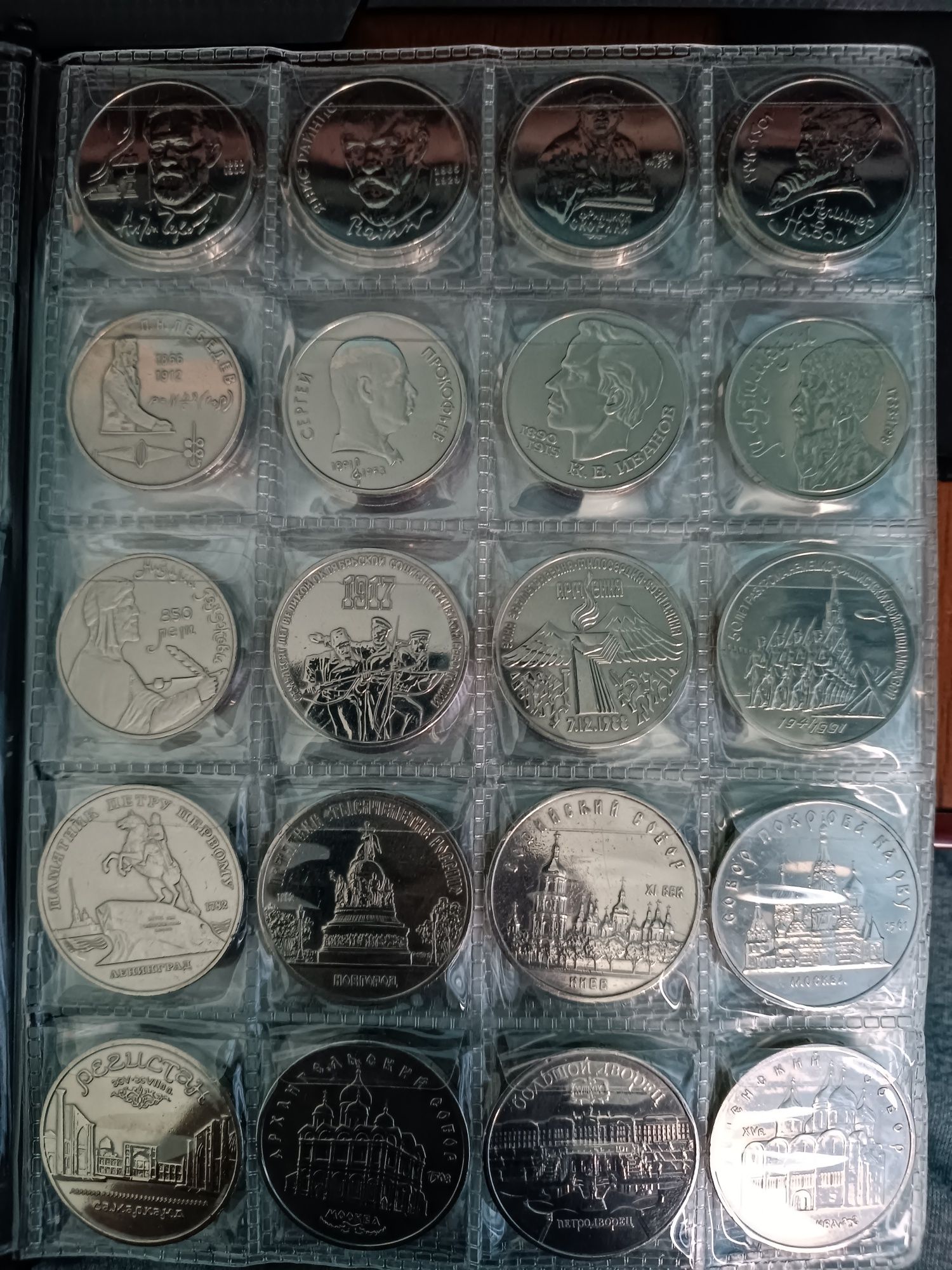 Продаю монеты все сразу