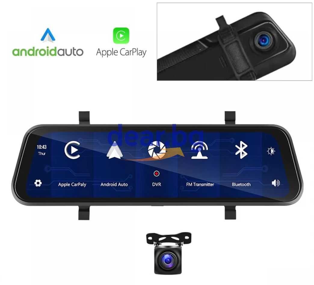 9.66 inch Видеорегистратор с две камери огледало CarPlay/Android Auto