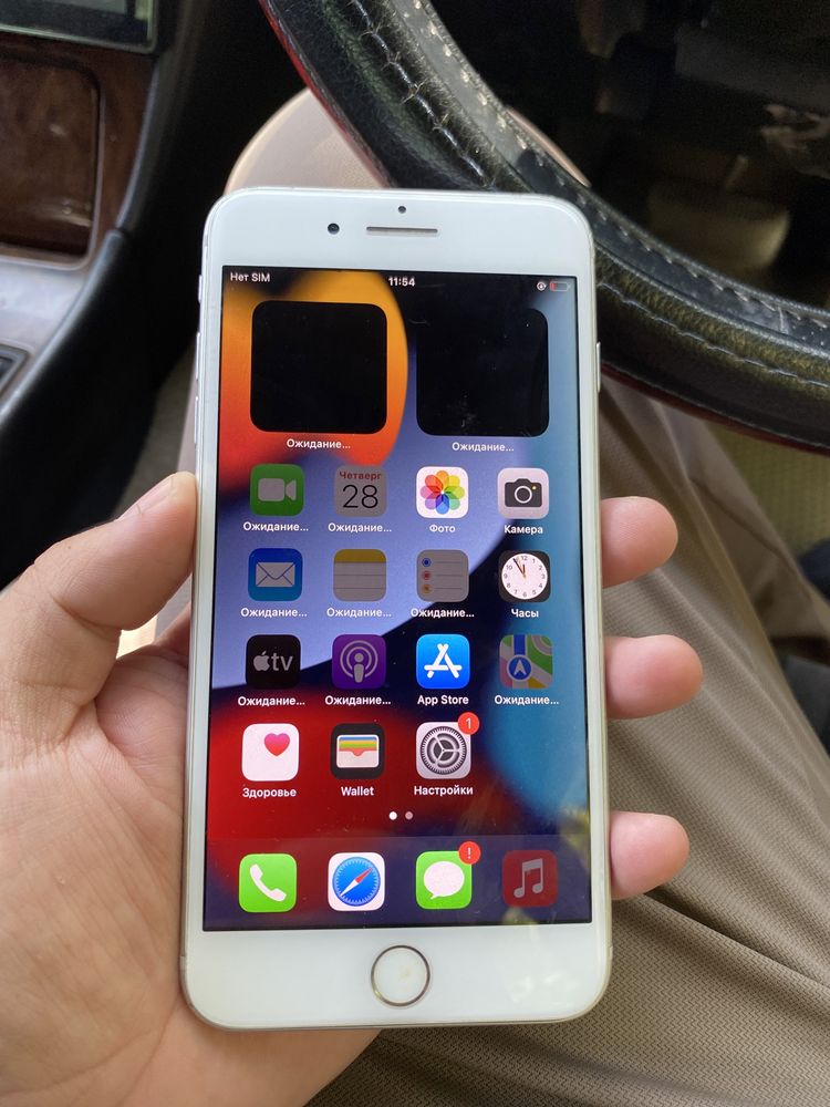Iphone.  7.  Plus.    Rrrr