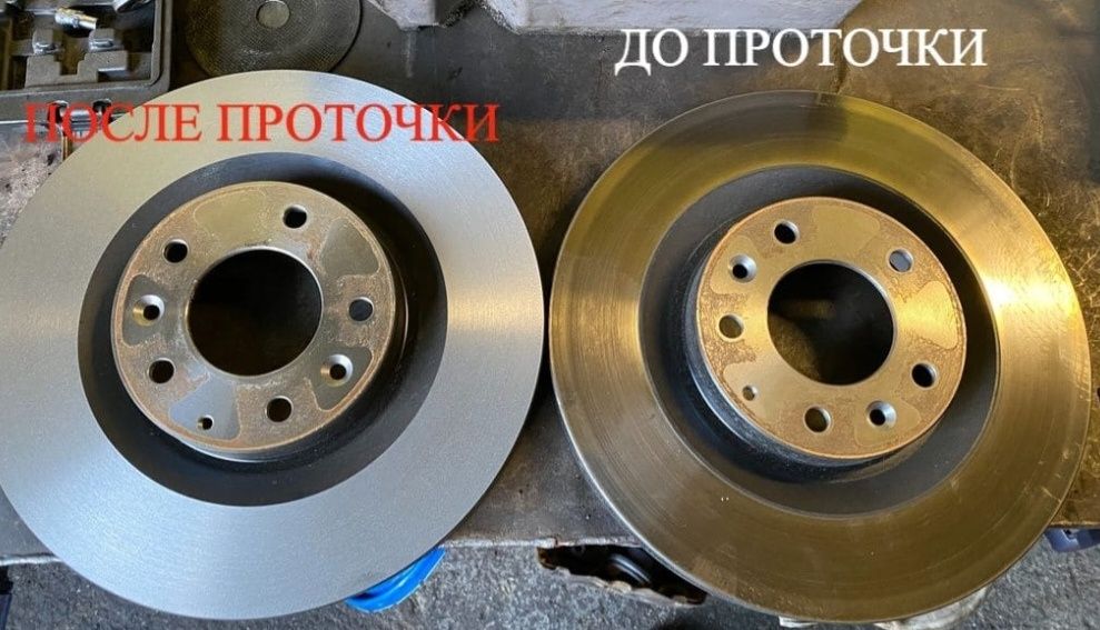 Проточка тормозных дисков