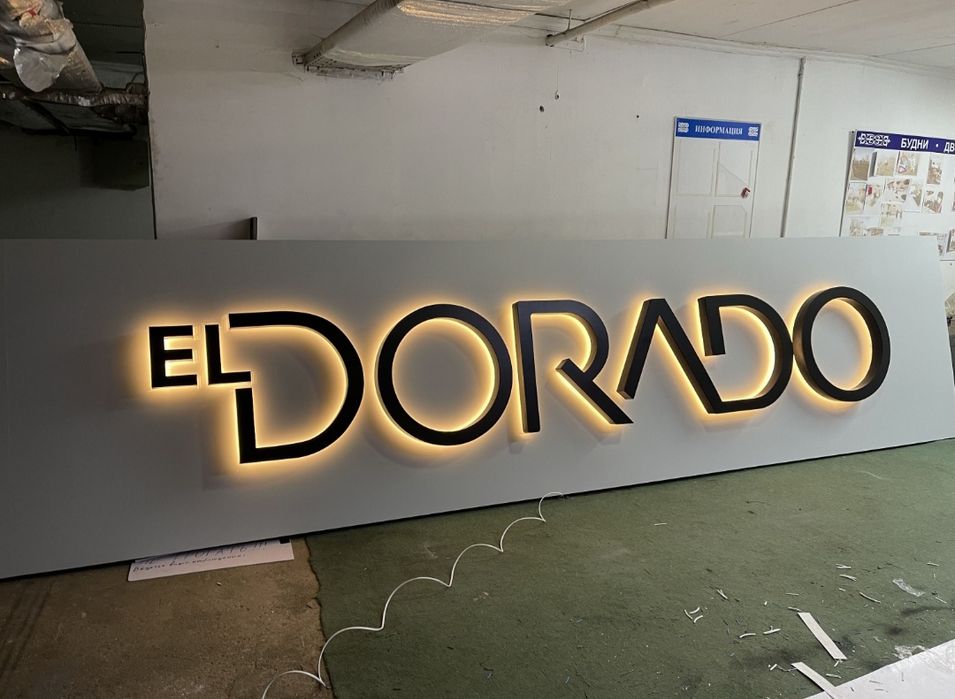 Наружная Реклама, Световые Буквы, Вывески, Реклама, Стенды НЕ ДОРОГО!