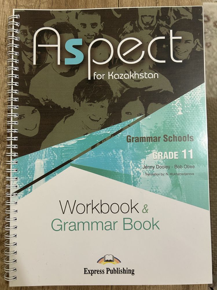 Aspect 11 класс workbook. Рабочая тетрадь