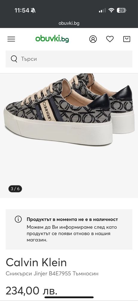 Кецове Calvin Klein