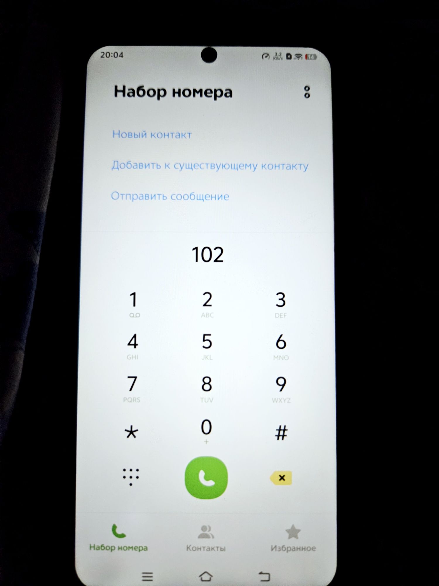 vivo x60 5G origin os