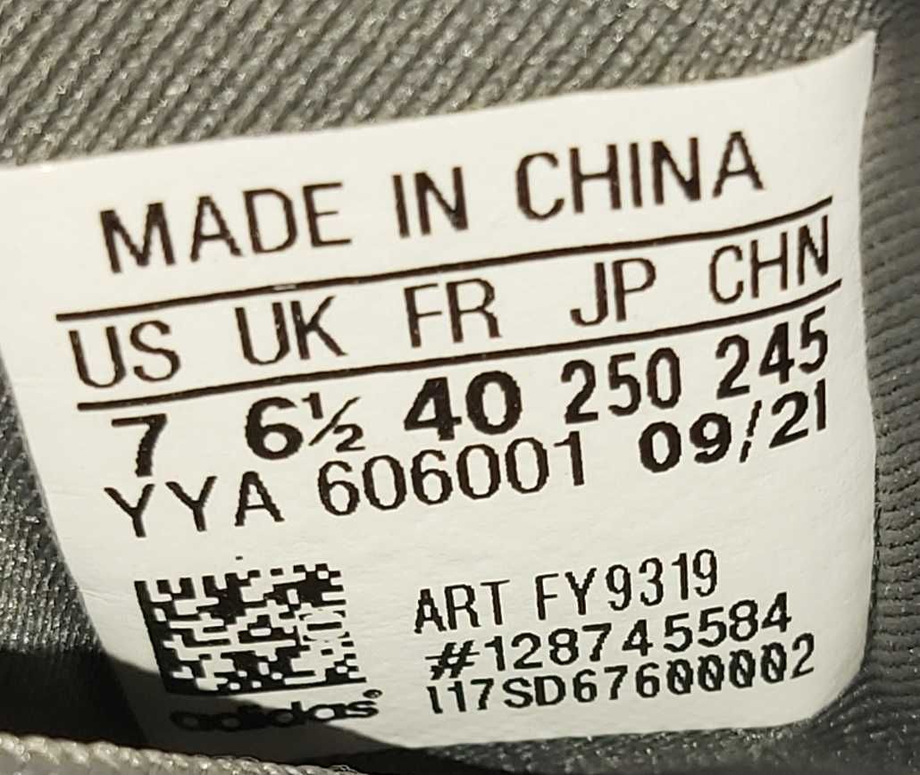 Adidas UltraBoost 4.0 - Номер 40