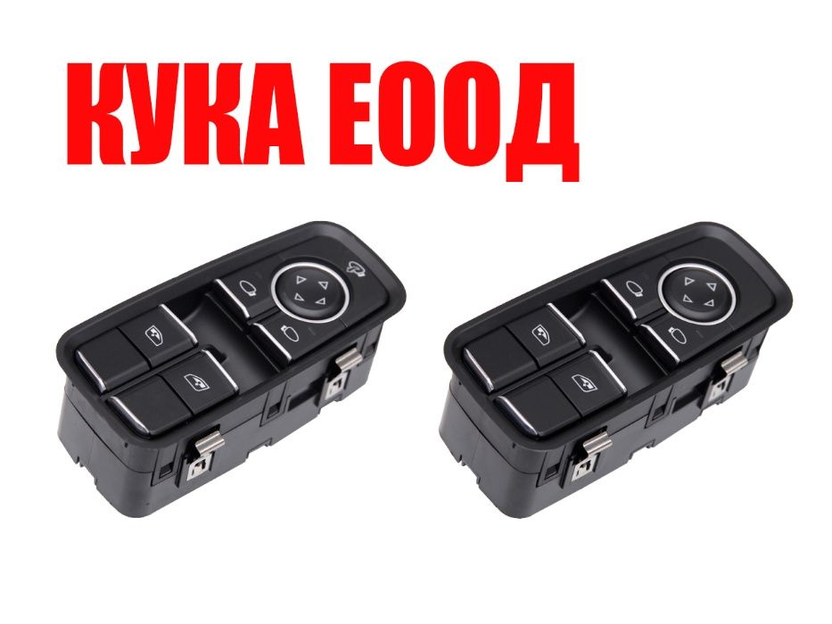 Бутони за ел. стъкла за Porsche Cayman Boxster 981