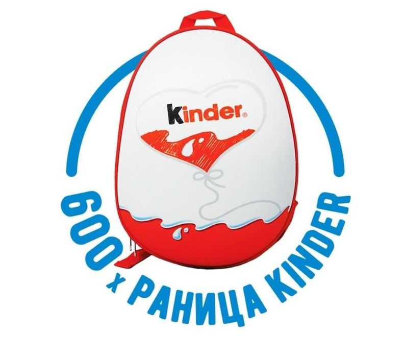 Раница на Киндер