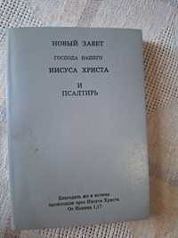 Книги советские в хорошем состоянии